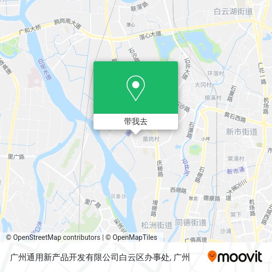 广州通用新产品开发有限公司白云区办事处地图