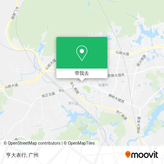 亨大表行地图