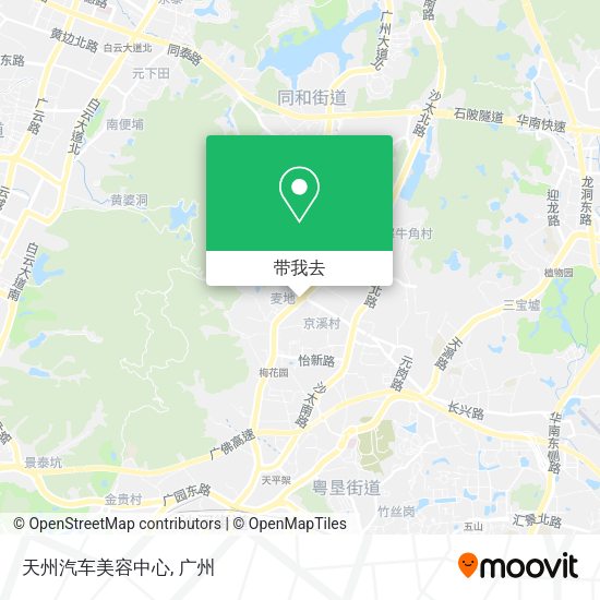 天州汽车美容中心地图