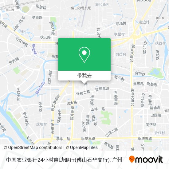中国农业银行24小时自助银行(佛山石华支行)地图