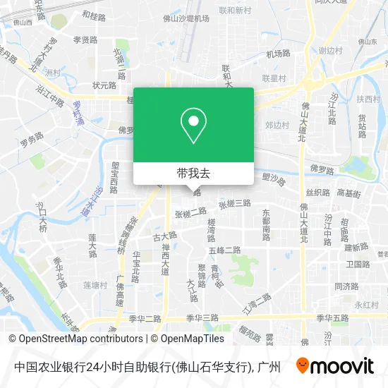 中国农业银行24小时自助银行(佛山石华支行)地图