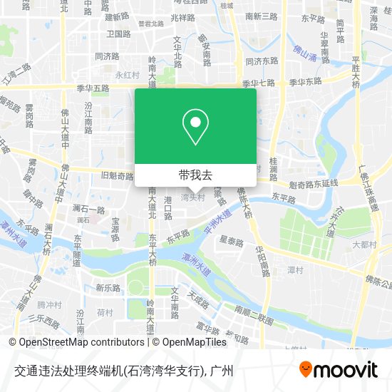 交通违法处理终端机(石湾湾华支行)地图