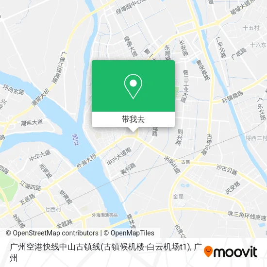 广州空港快线中山古镇线(古镇候机楼-白云机场t1)地图