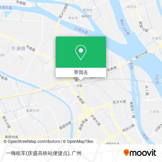 一嗨租车(庆盛高铁站便捷点)地图