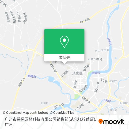 广州市碧绿园林科技有限公司销售部(从化张梓茴店)地图