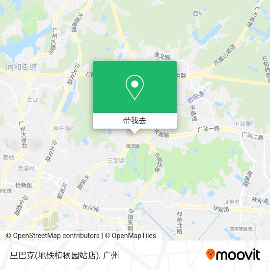星巴克(地铁植物园站店)地图