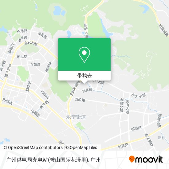 广州供电局充电站(誉山国际花漫里)地图