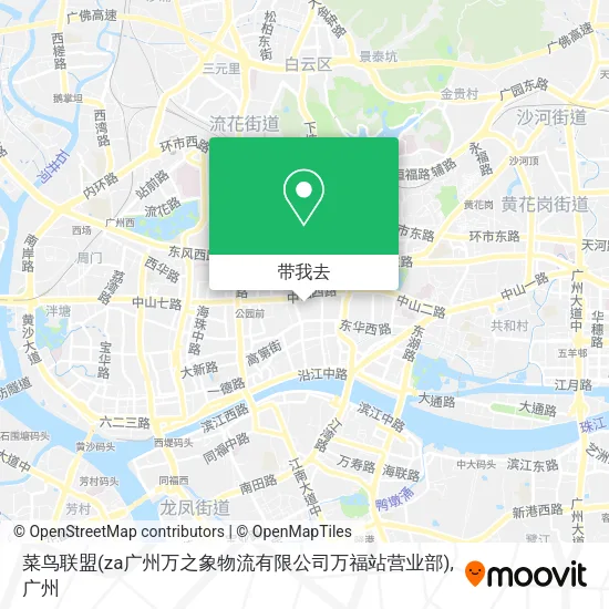 菜鸟联盟(za广州万之象物流有限公司万福站营业部)地图