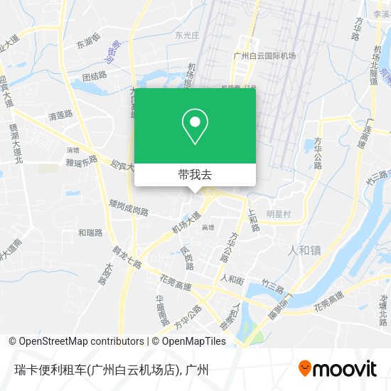 瑞卡便利租车(广州白云机场店)地图