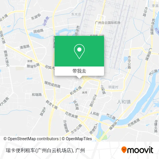 瑞卡便利租车(广州白云机场店)地图
