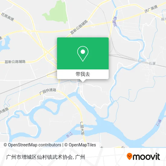 广州市增城区仙村镇武术协会地图