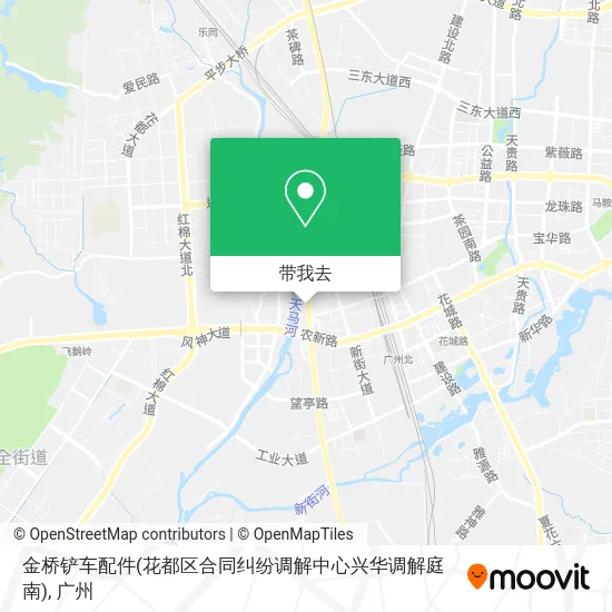 金桥铲车配件(花都区合同纠纷调解中心兴华调解庭南)地图