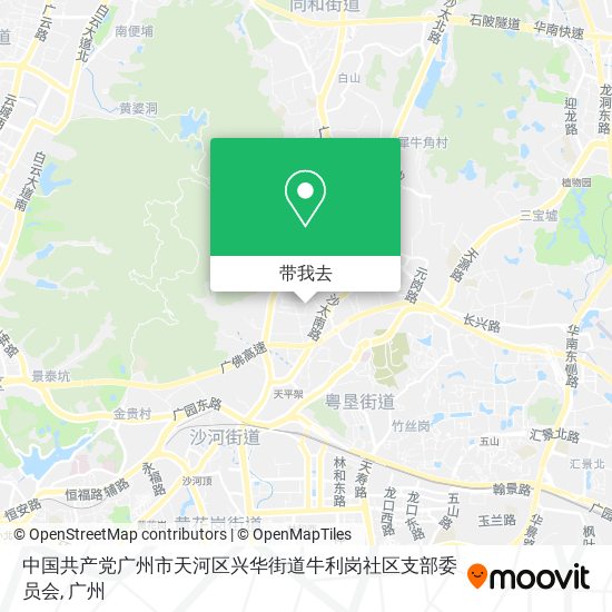 中国共产党广州市天河区兴华街道牛利岗社区支部委员会地图
