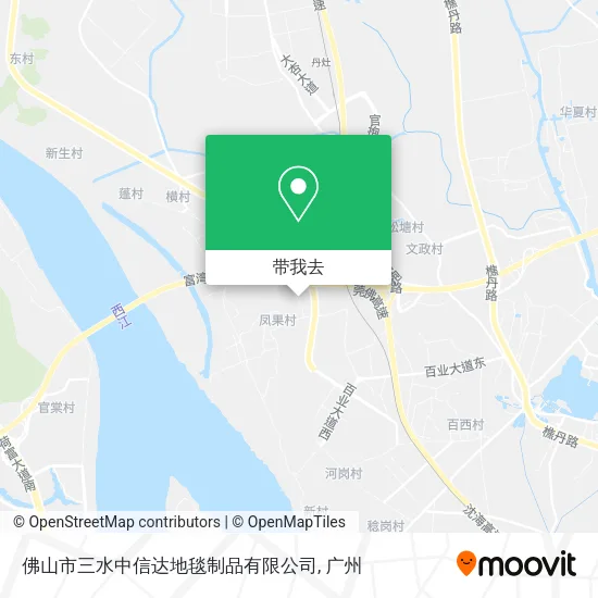 佛山市三水中信达地毯制品有限公司地图