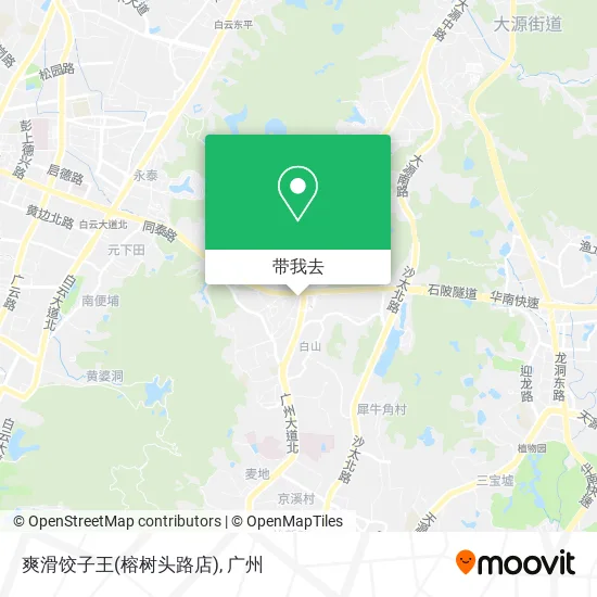 爽滑饺子王(榕树头路店)地图