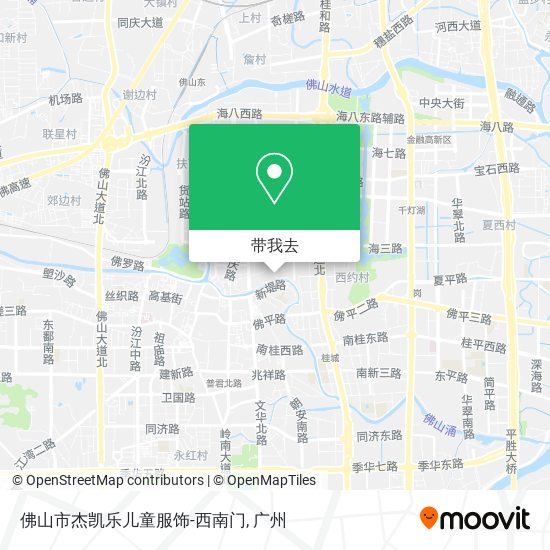 佛山市杰凯乐儿童服饰-西南门地图