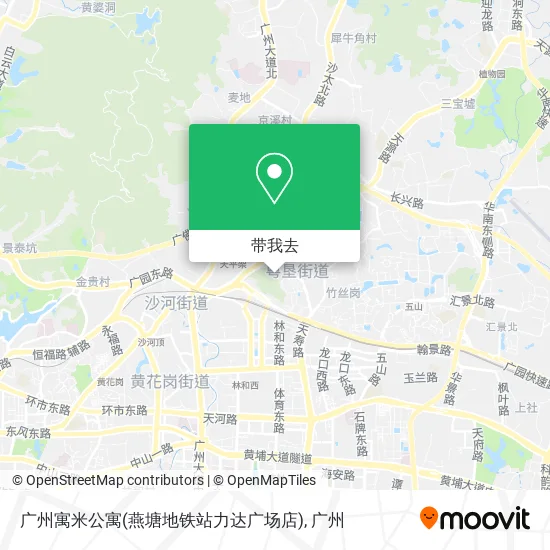广州寓米公寓(燕塘地铁站力达广场店)地图