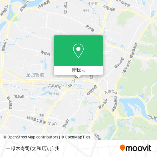 一碌木寿司(太和店)地图