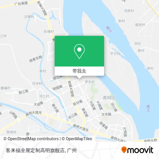 客来福全屋定制高明旗舰店地图