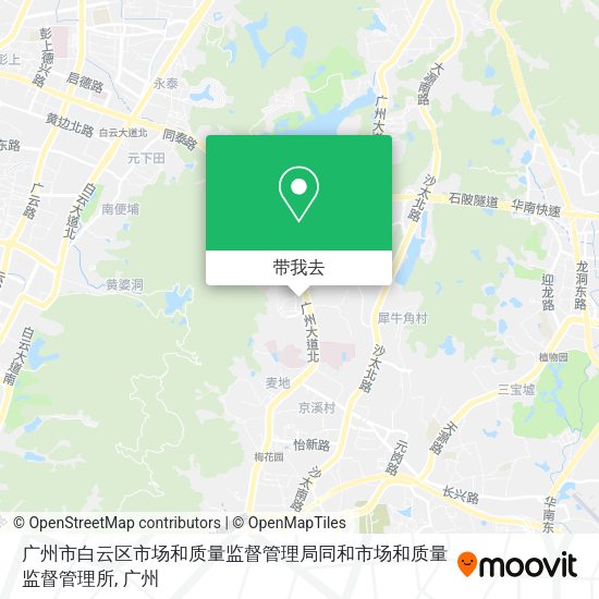 广州市白云区市场和质量监督管理局同和市场和质量监督管理所地图