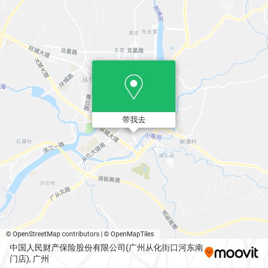 中国人民财产保险股份有限公司(广州从化街口河东南门店)地图