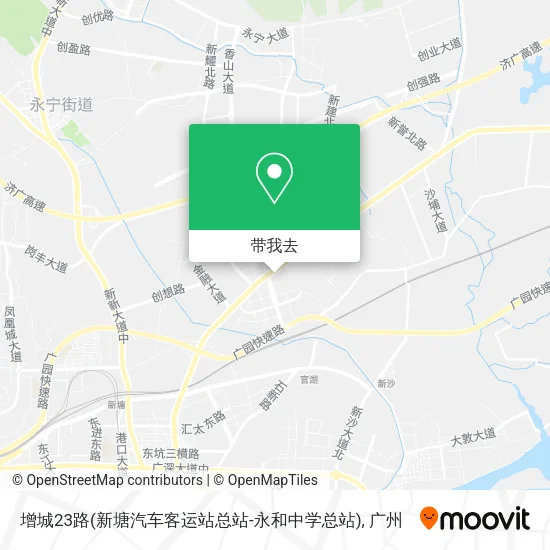 增城23路(新塘汽车客运站总站-永和中学总站)地图