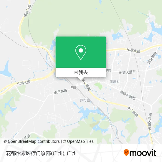花都怡康医疗门诊部(广州)地图