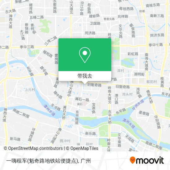 一嗨租车(魁奇路地铁站便捷点)地图
