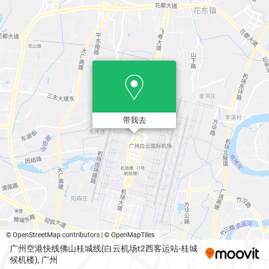 广州空港快线佛山桂城线(白云机场t2西客运站-桂城候机楼)地图