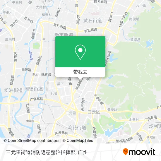 三元里街道消防隐患整治指挥部地图