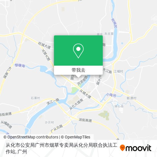 从化市公安局广州市烟草专卖局从化分局联合执法工作站地图