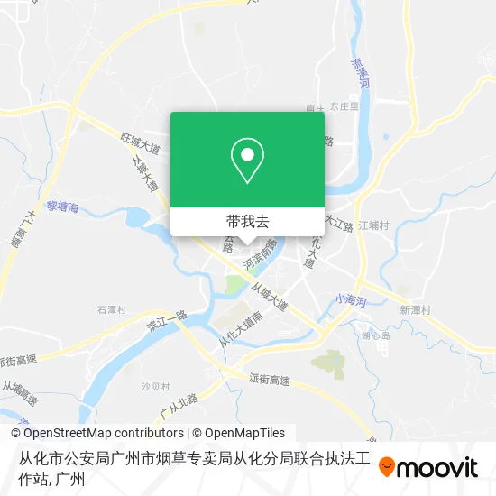 从化市公安局广州市烟草专卖局从化分局联合执法工作站地图