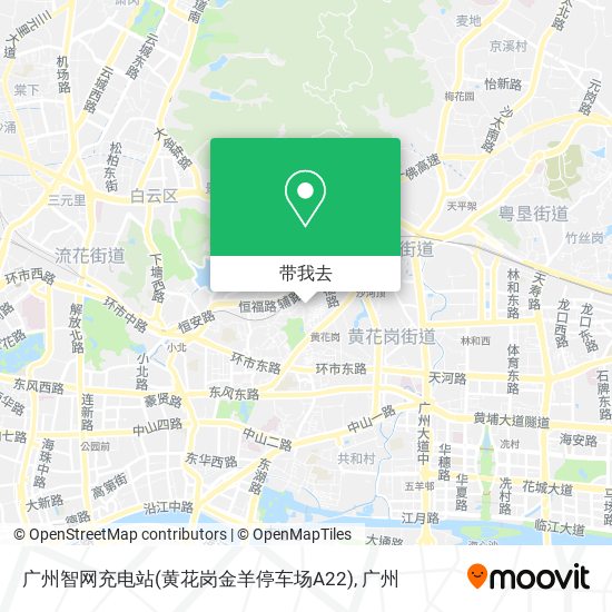 广州智网充电站(黄花岗金羊停车场A22)地图