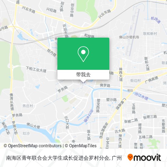 南海区青年联合会大学生成长促进会罗村分会地图