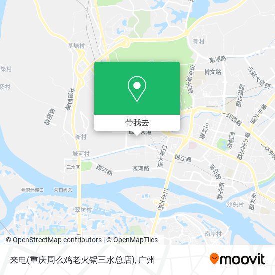 来电(重庆周么鸡老火锅三水总店)地图