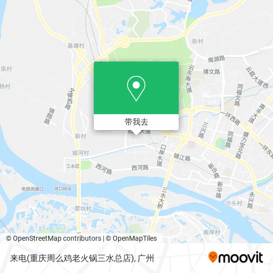 来电(重庆周么鸡老火锅三水总店)地图