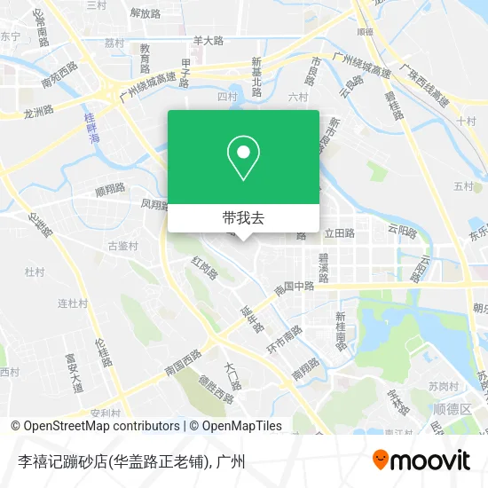 李禧记蹦砂店(华盖路正老铺)地图