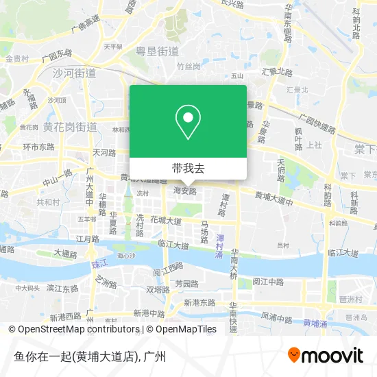 鱼你在一起(黄埔大道店)地图