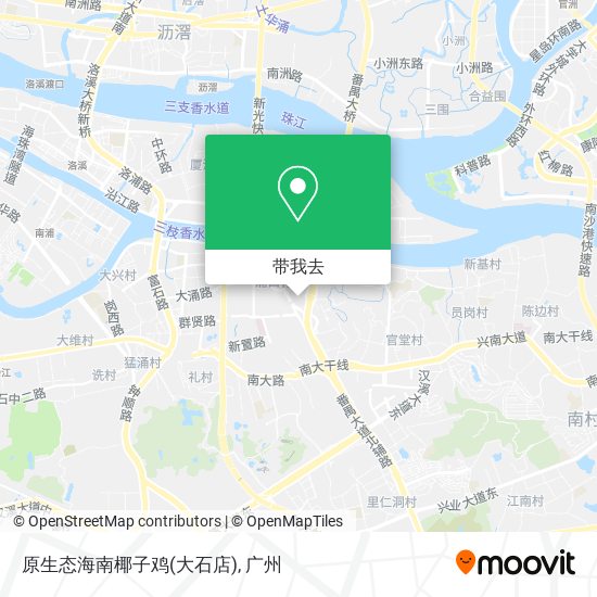 原生态海南椰子鸡(大石店)地图