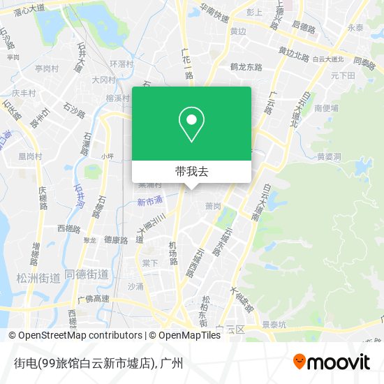 街电(99旅馆白云新市墟店)地图