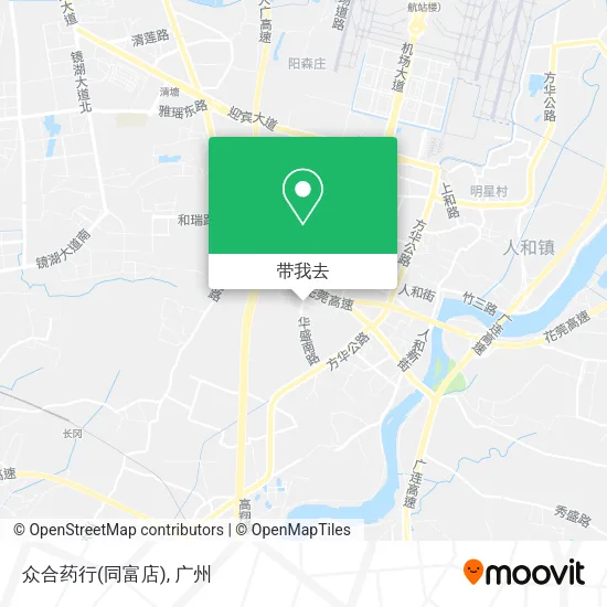 众合药行(同富店)地图