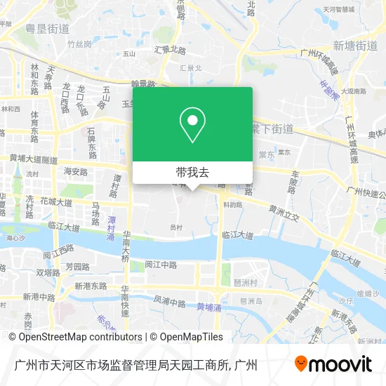 广州市天河区市场监督管理局天园工商所地图