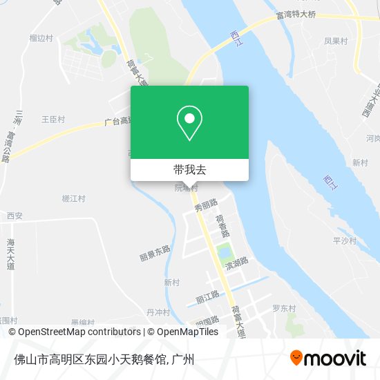 佛山市高明区东园小天鹅餐馆地图