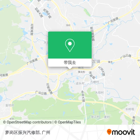 萝岗区振兴汽修部地图