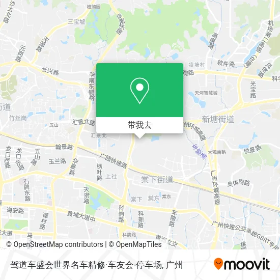 驾道车盛会世界名车精修·车友会-停车场地图