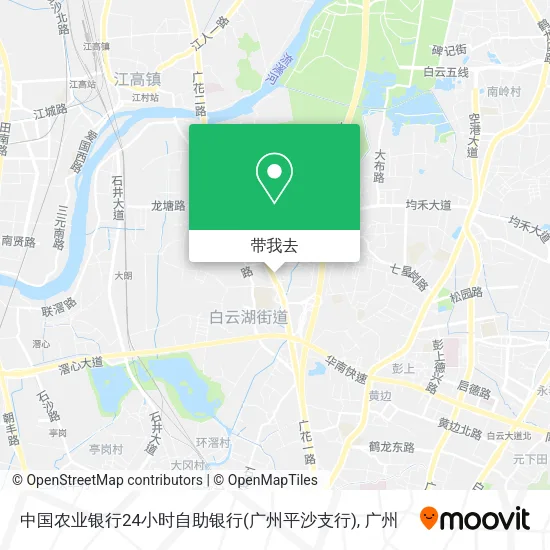 中国农业银行24小时自助银行(广州平沙支行)地图