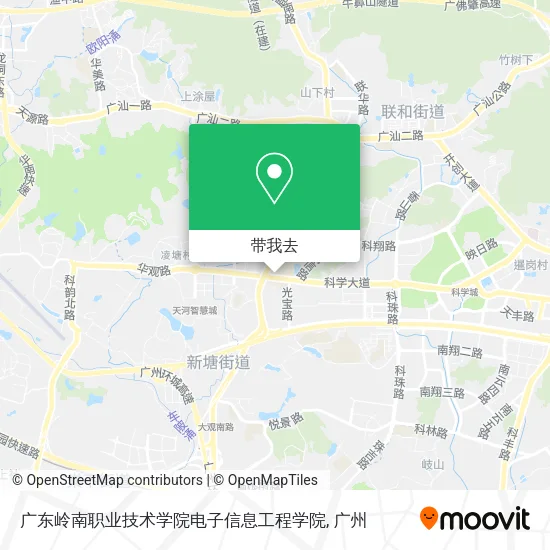 广东岭南职业技术学院电子信息工程学院地图
