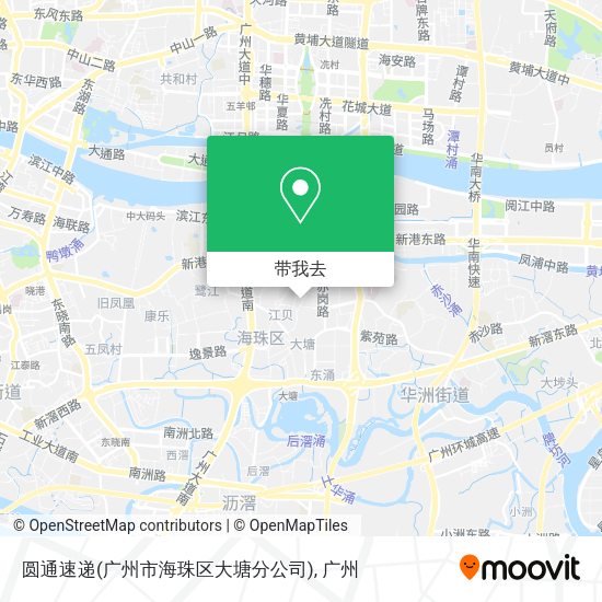 圆通速递(广州市海珠区大塘分公司)地图