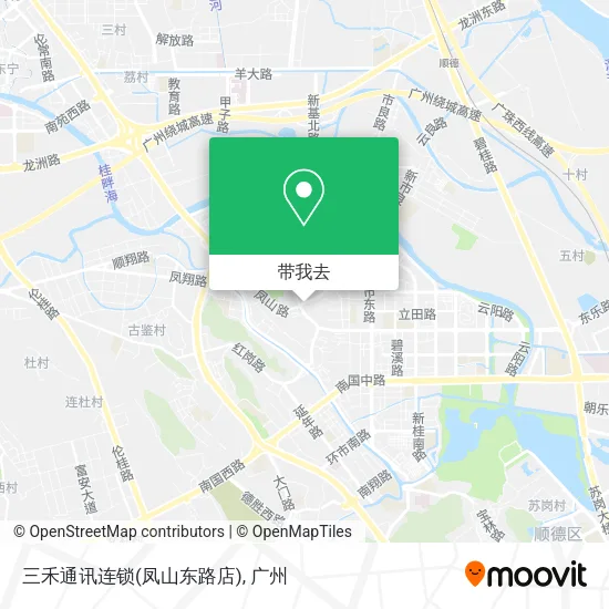 三禾通讯连锁(凤山东路店)地图