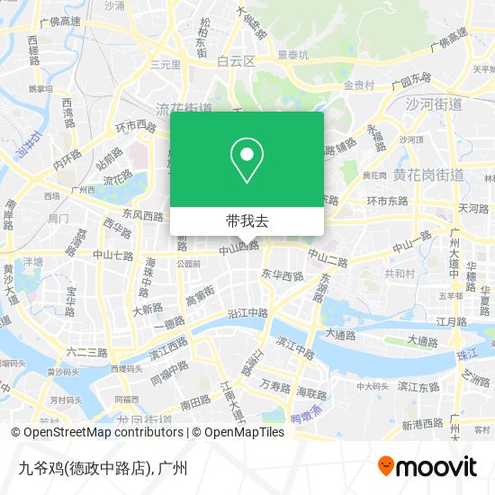 九爷鸡(德政中路店)地图